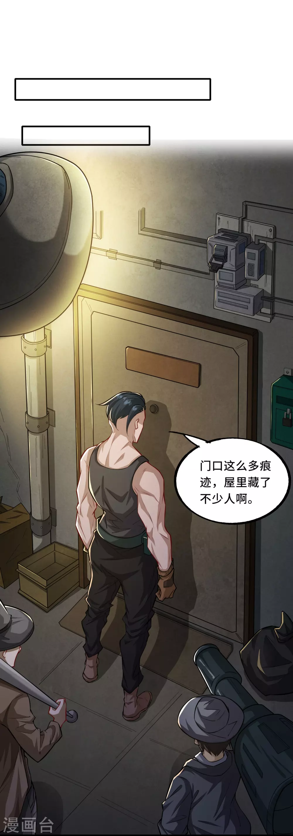 第3话 比赛开始50