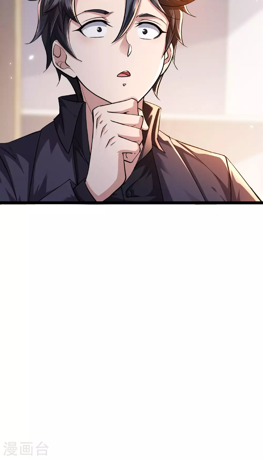 第89话 今晚留下来吧10