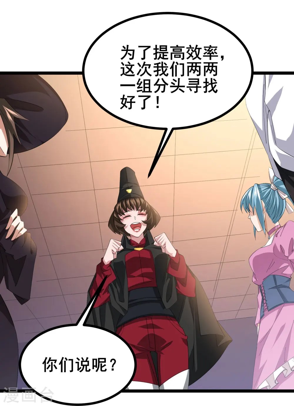 第31话 嚣张的躲避者22