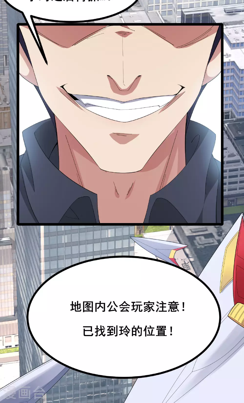 第65话 马棋的特殊规则25