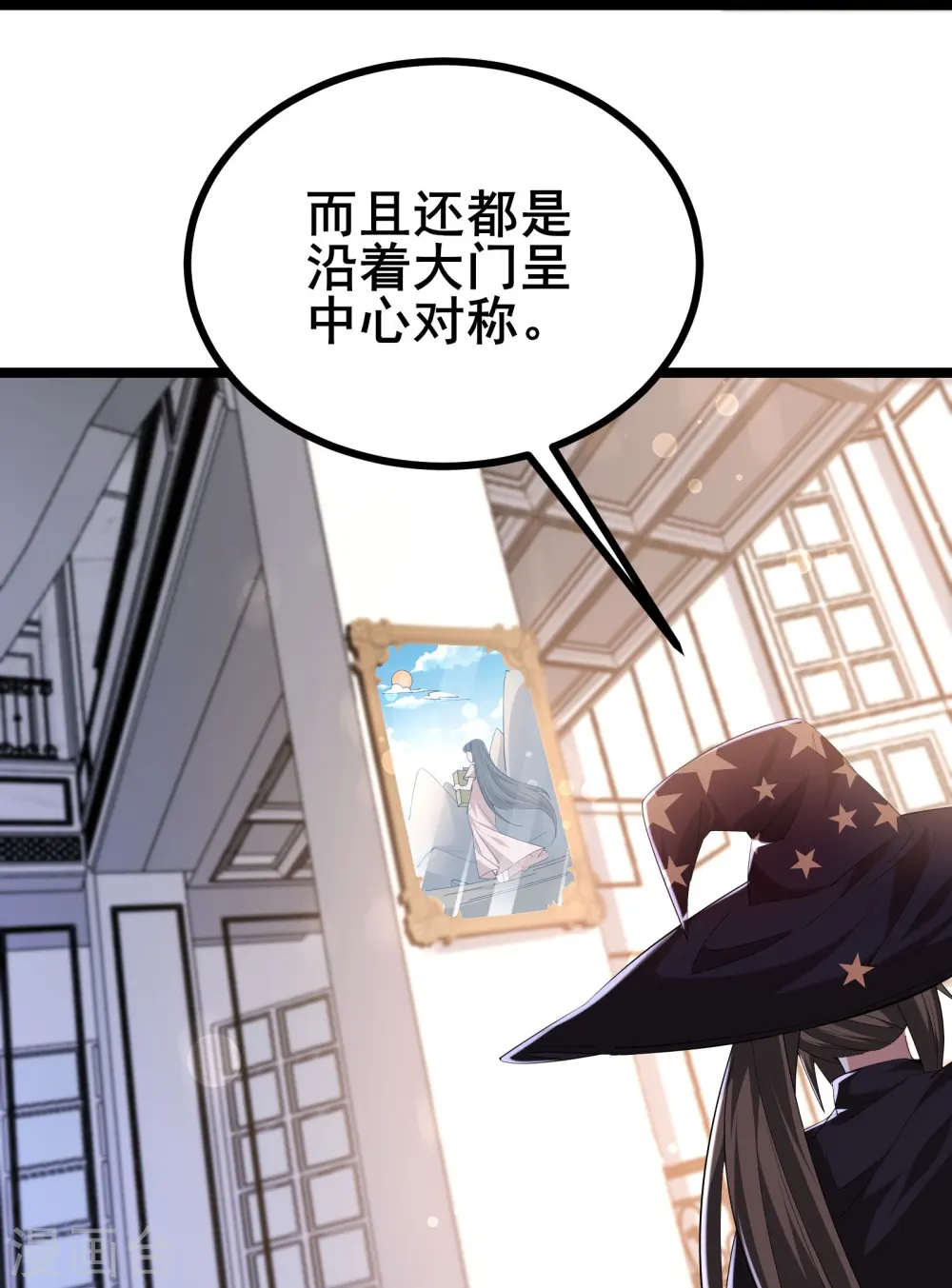 第41话 我是追捕者？11