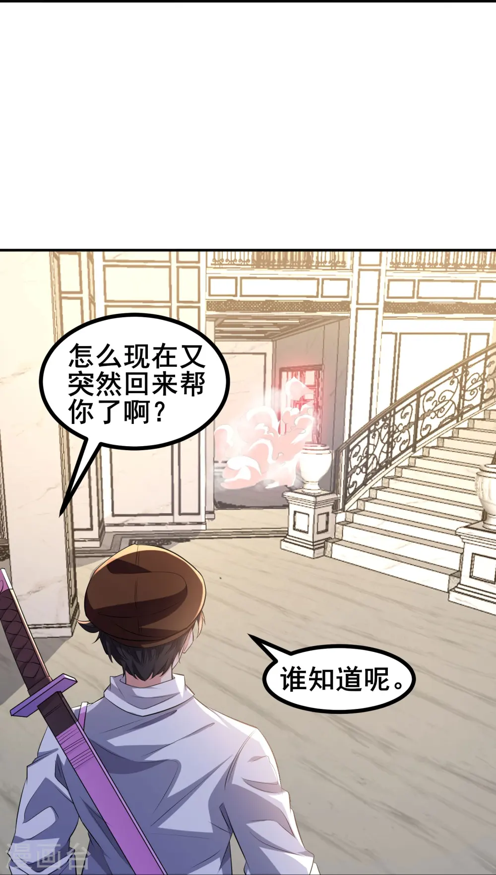 第48话 韬光养晦？没那个必要37
