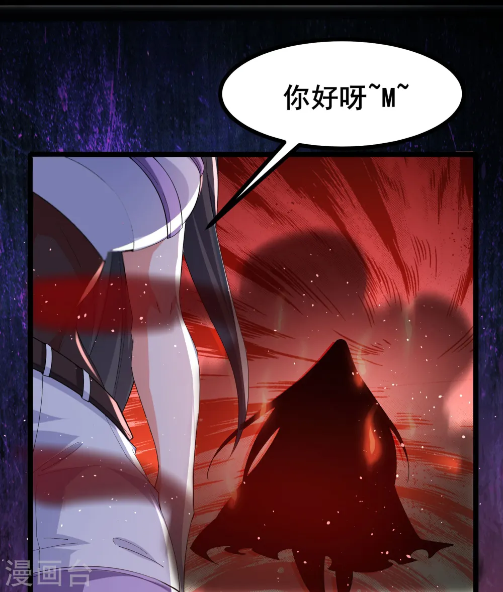 第42话 不愧是我看中的人23