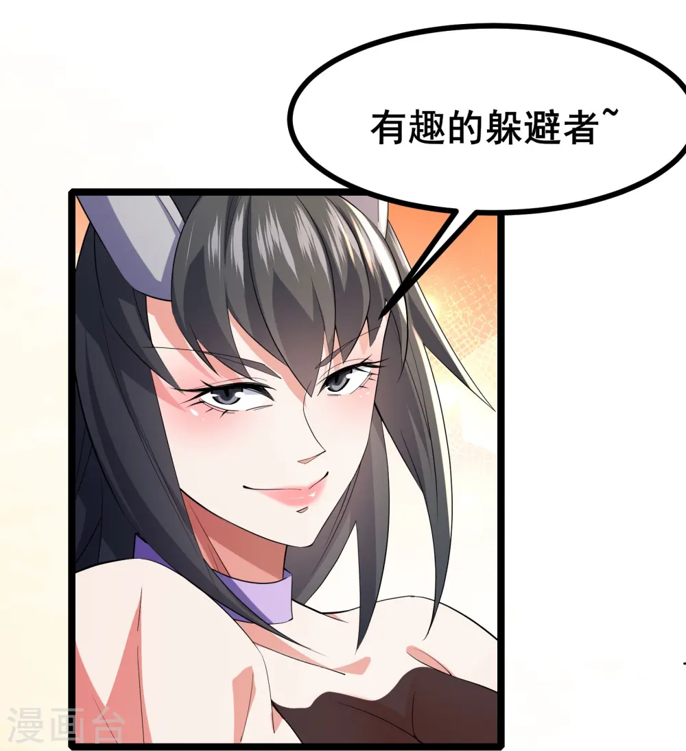 第39话上 赌敢不敢对他们动手12