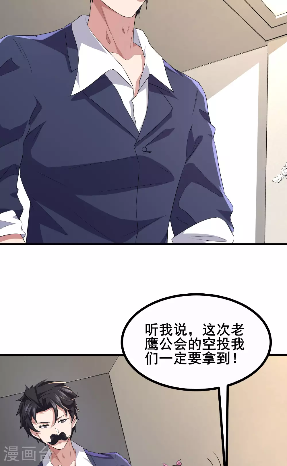 第69话 他一定是苏牧13