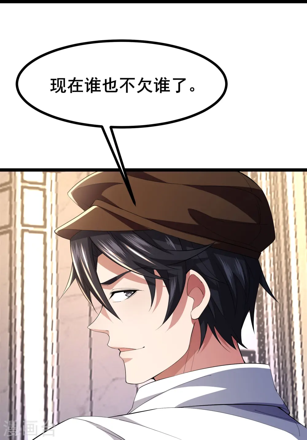 第49话 不试试怎么知道34