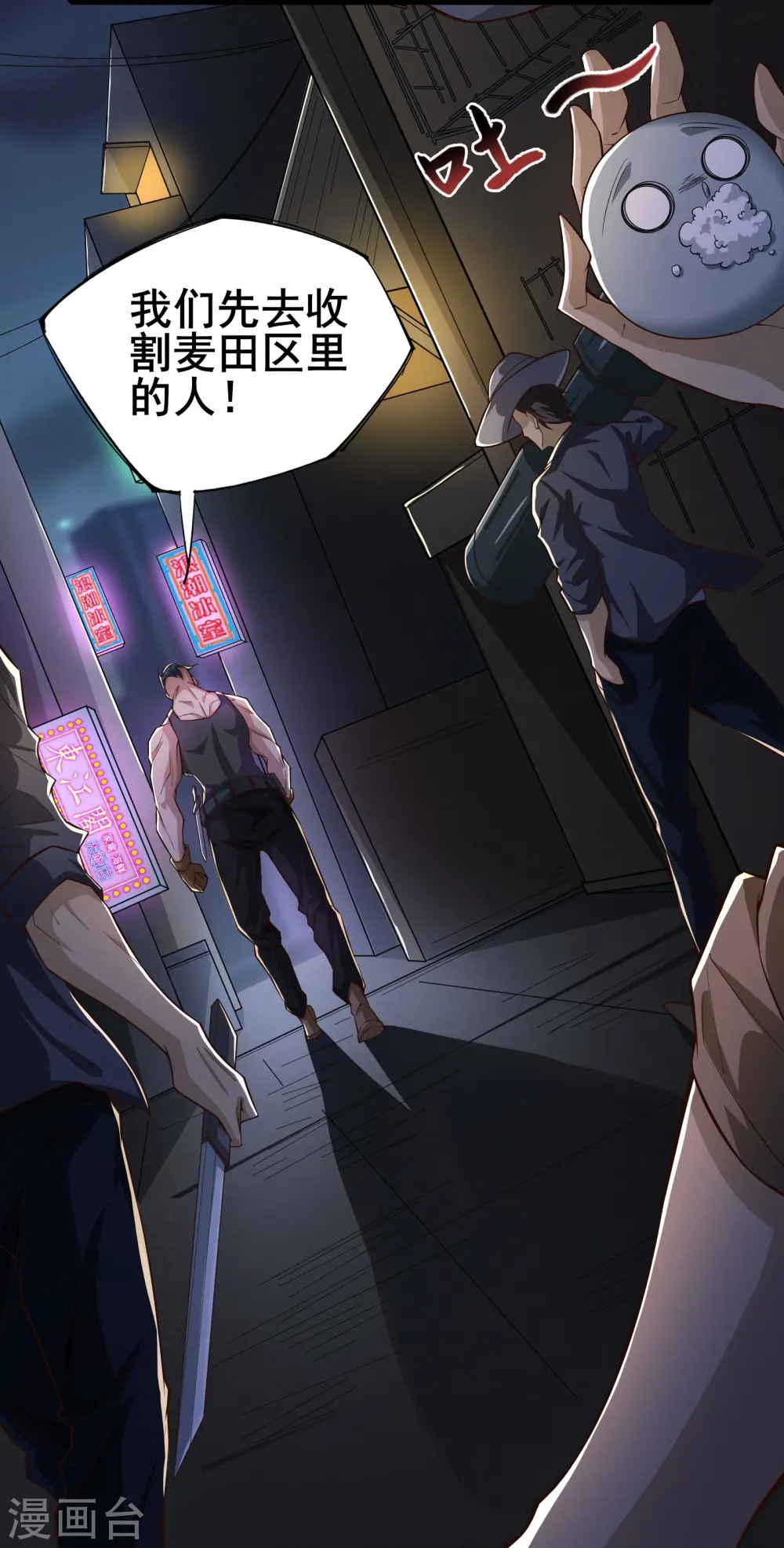 第7话 大佬竟然在身边13