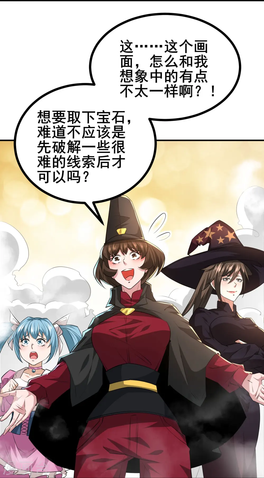 第36话 这颗宝石，我就先拿走了6