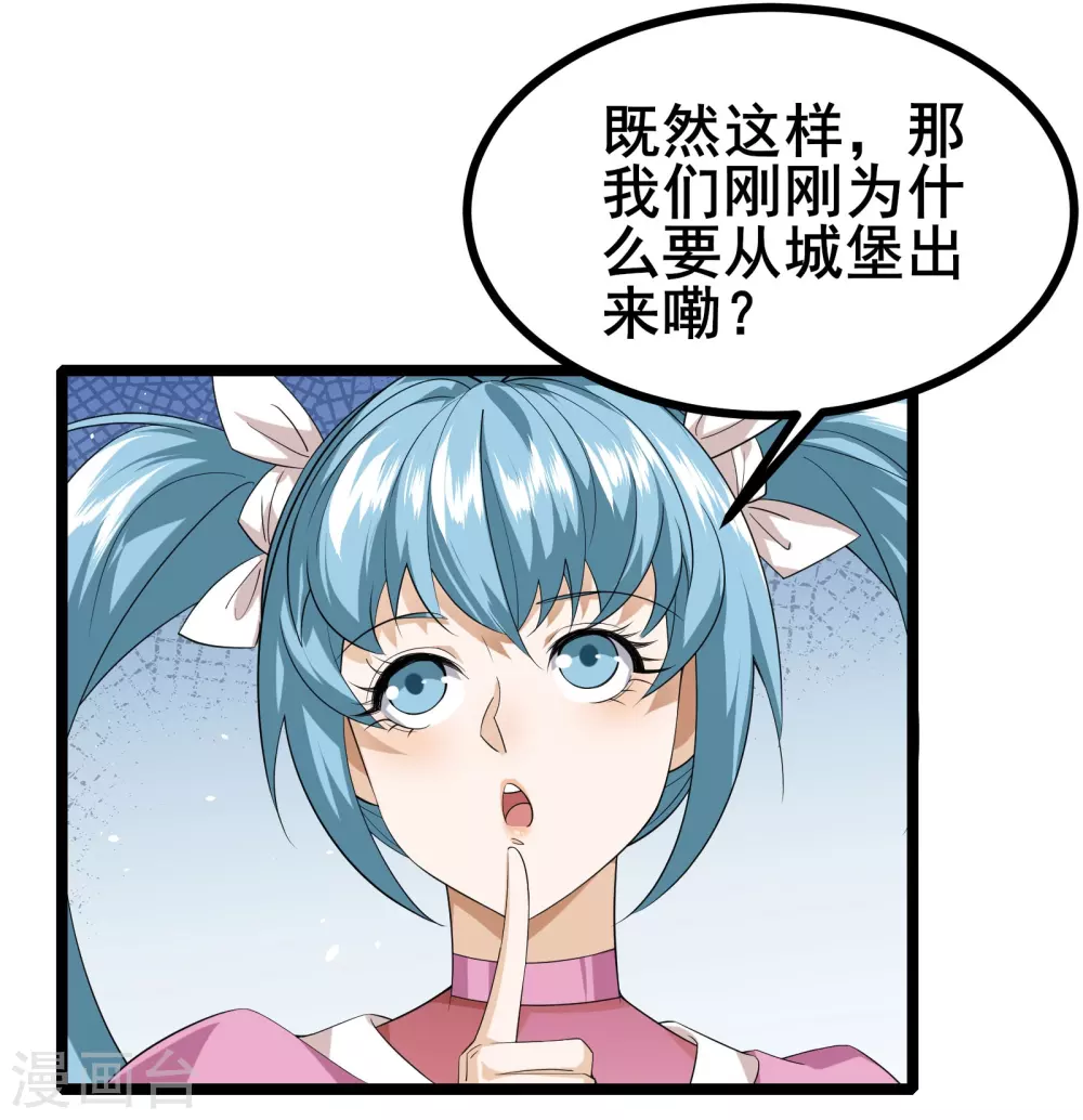 第21话 大合照，茄子10