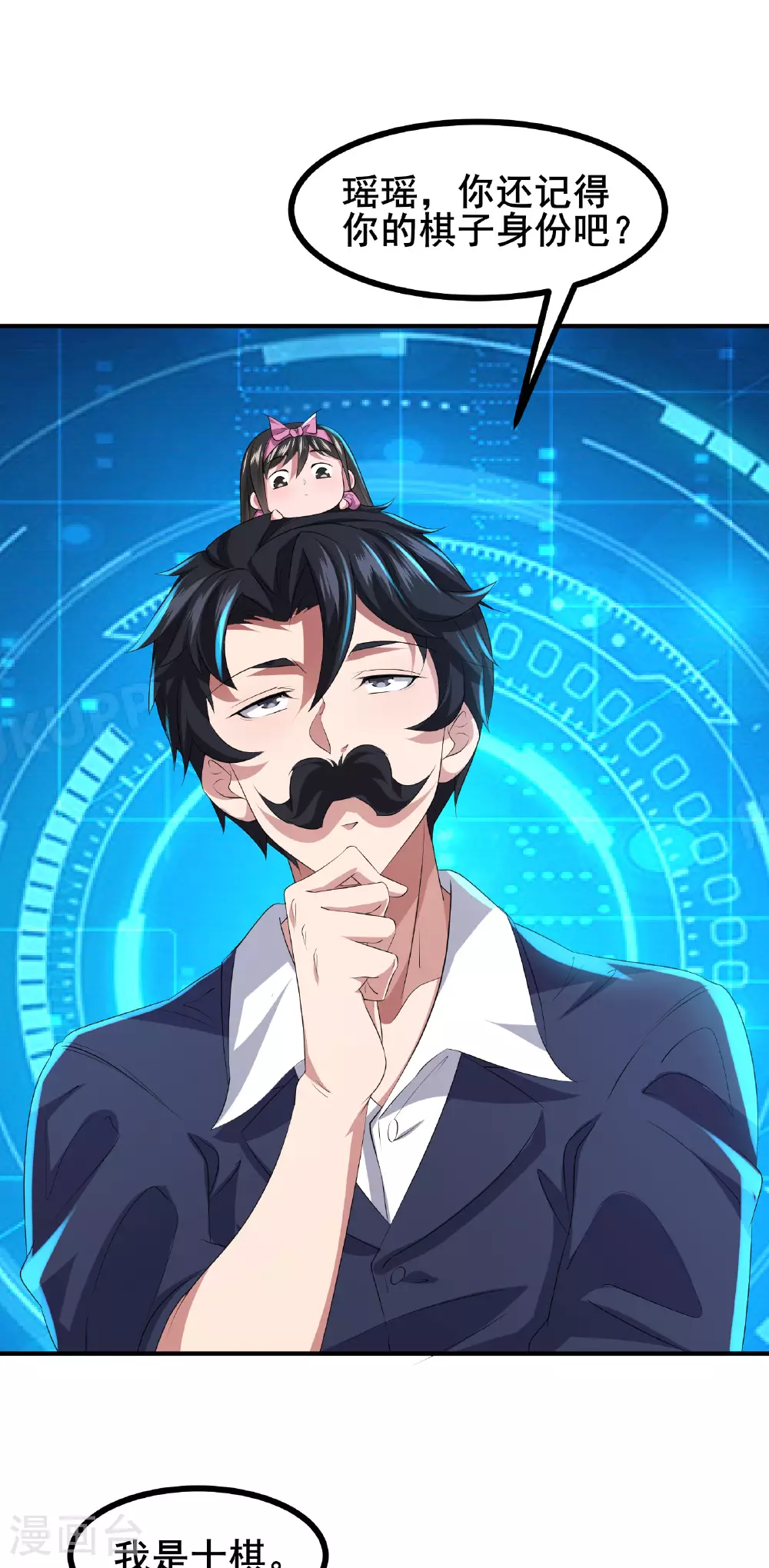 第75话 汇合18
