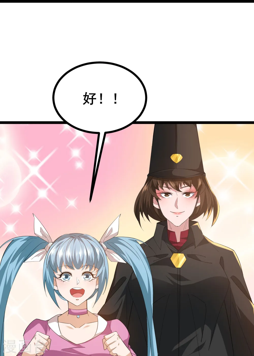 第34话 内鬼究竟是谁？27