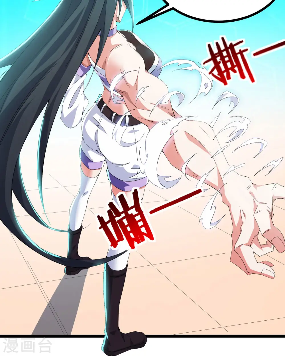 第38话 谁输谁赢还不一定呢22