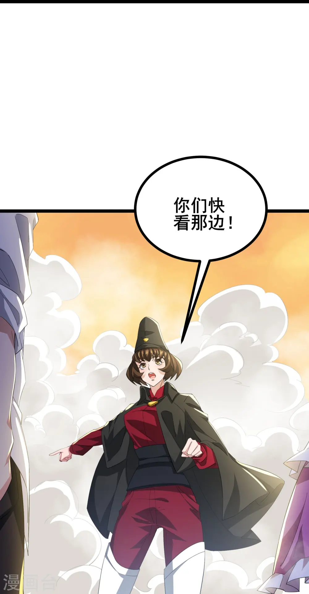 第35话 激活雕像37