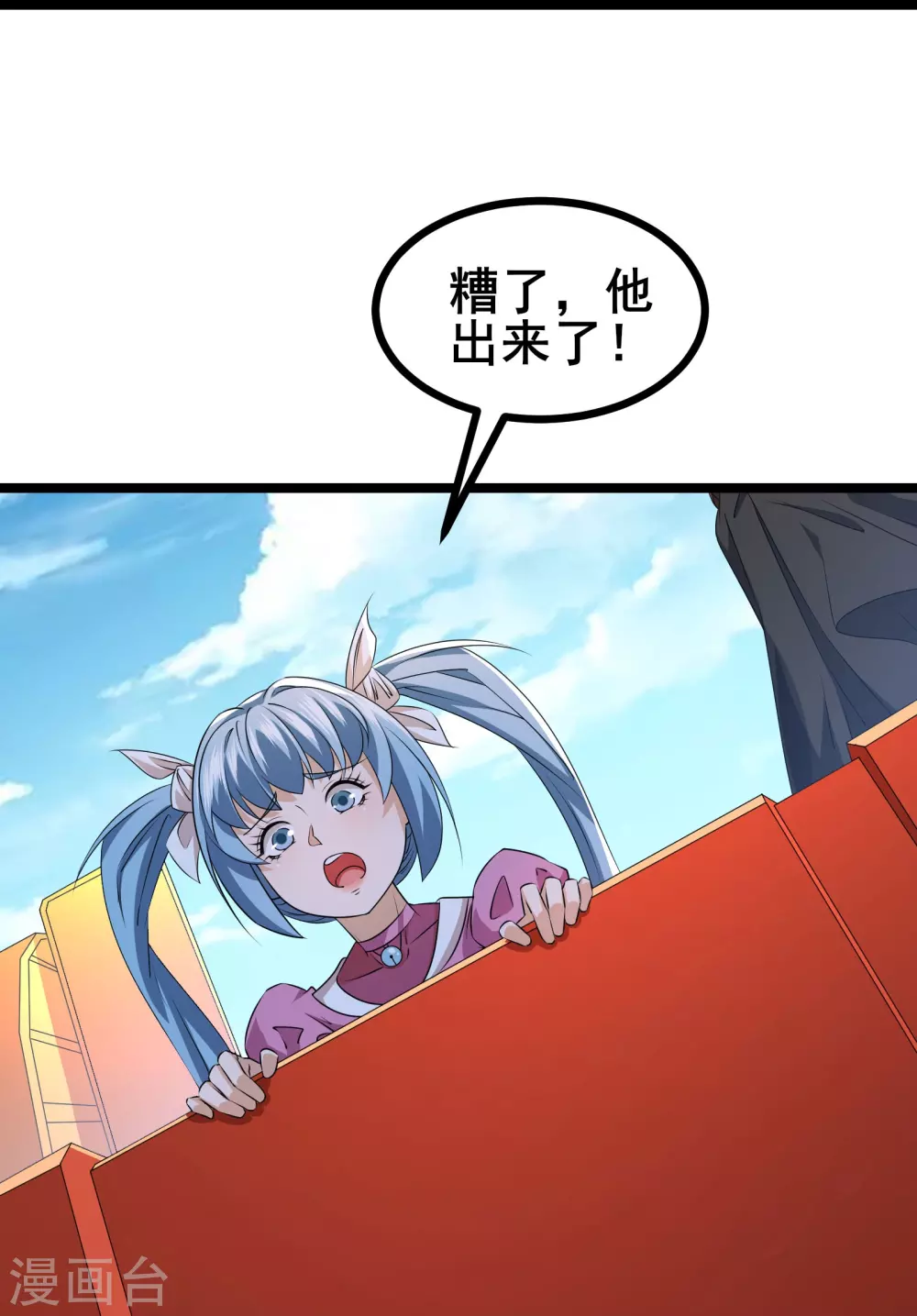 第23话 S路线逃跑苟命5