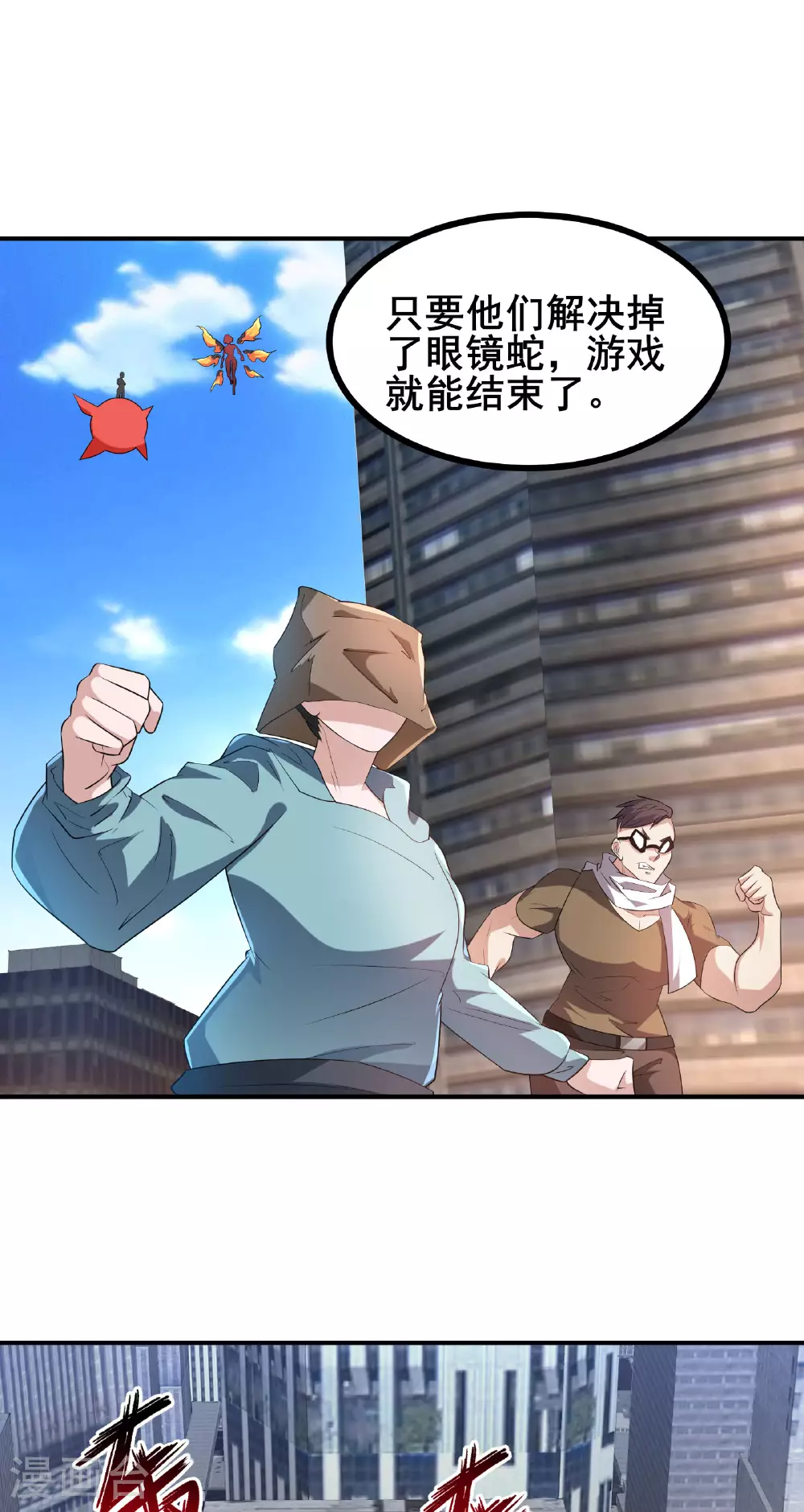 第81话 死？没那么容易23