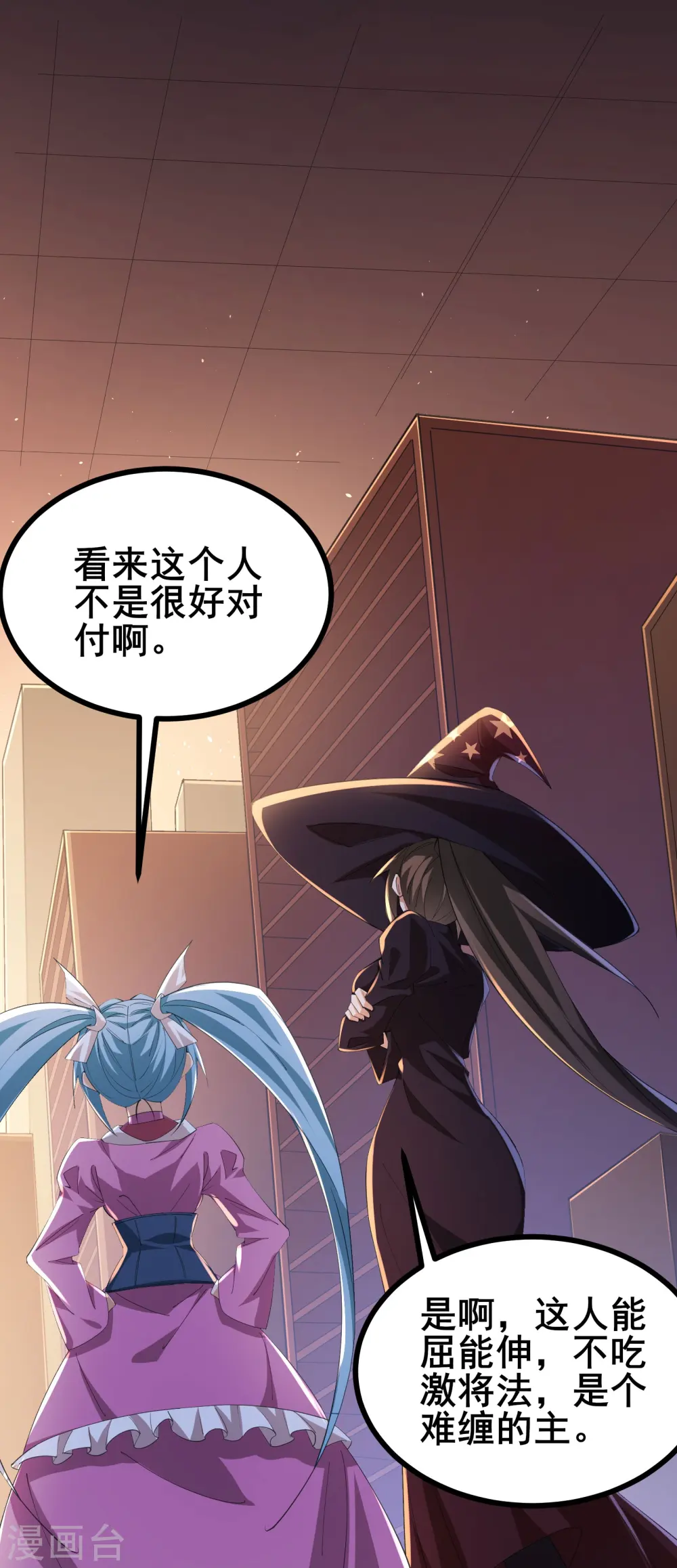 第39话下 赌敢不敢对他们动手17
