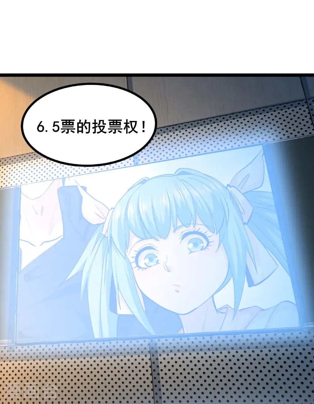第99话 唯一的平民8