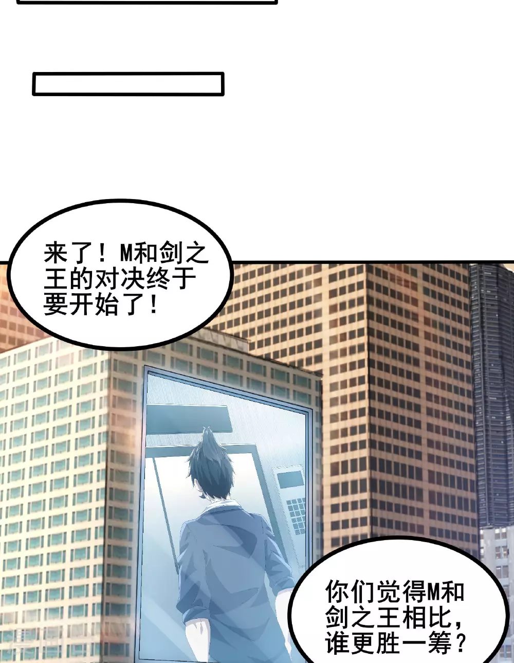 第64话 对决开始了22