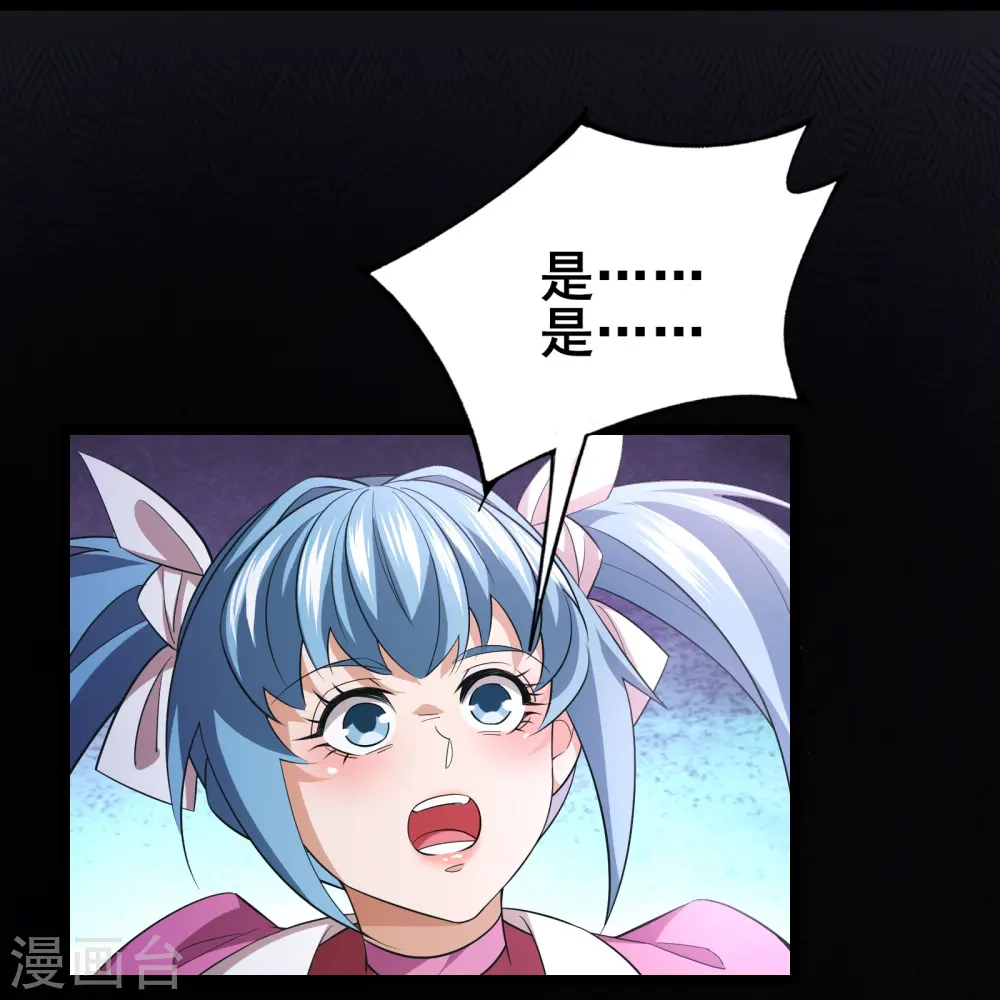 第31话 嚣张的躲避者37