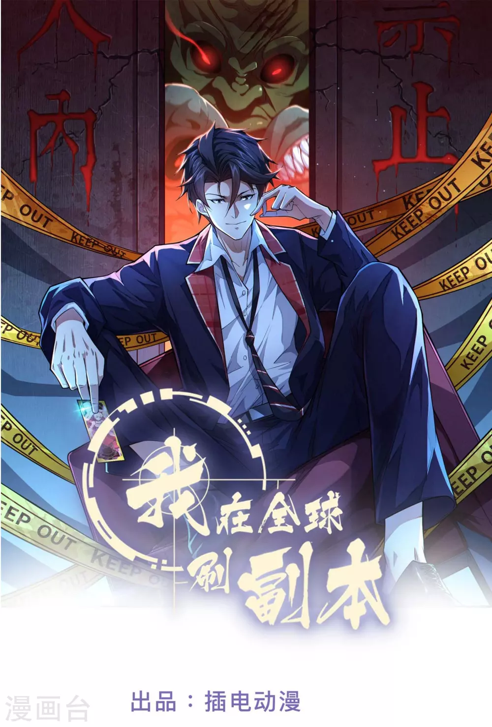 第16话 游戏难度自由选择0