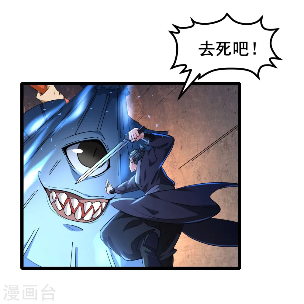 第23话 S路线逃跑苟命11