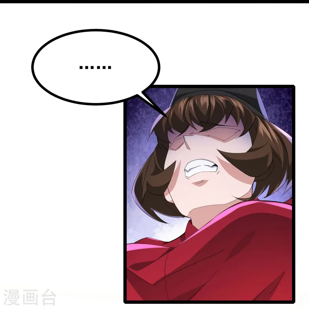 第39话上 赌敢不敢对他们动手11