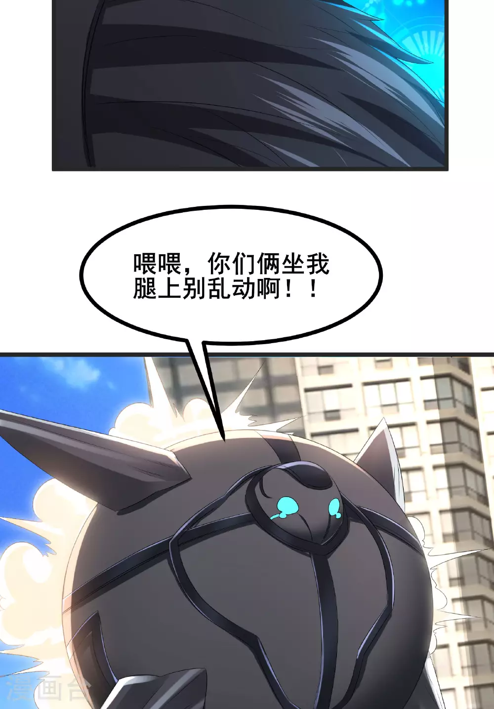 第72话 残废24
