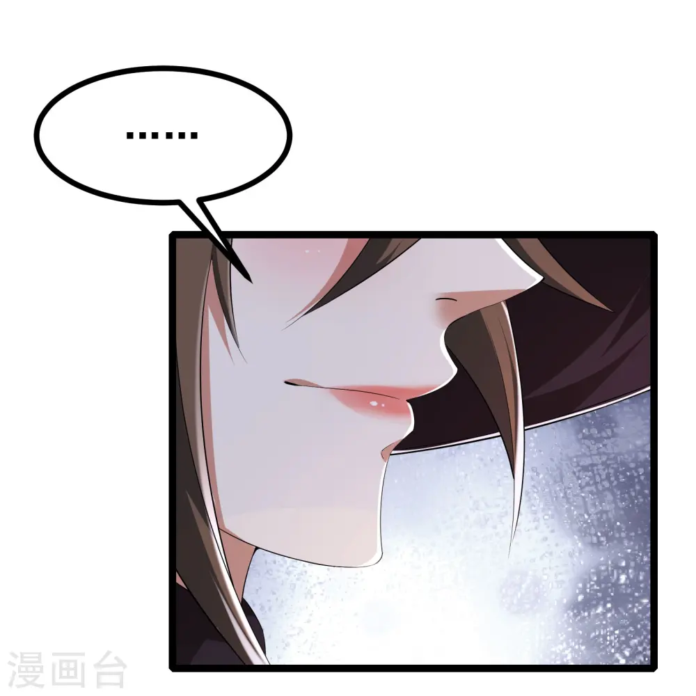 第41话 我是追捕者？18