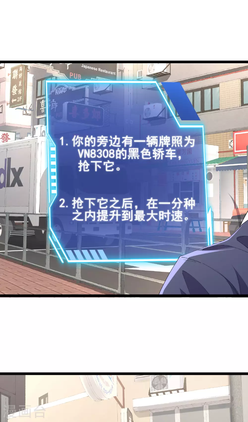 第65话 马棋的特殊规则32
