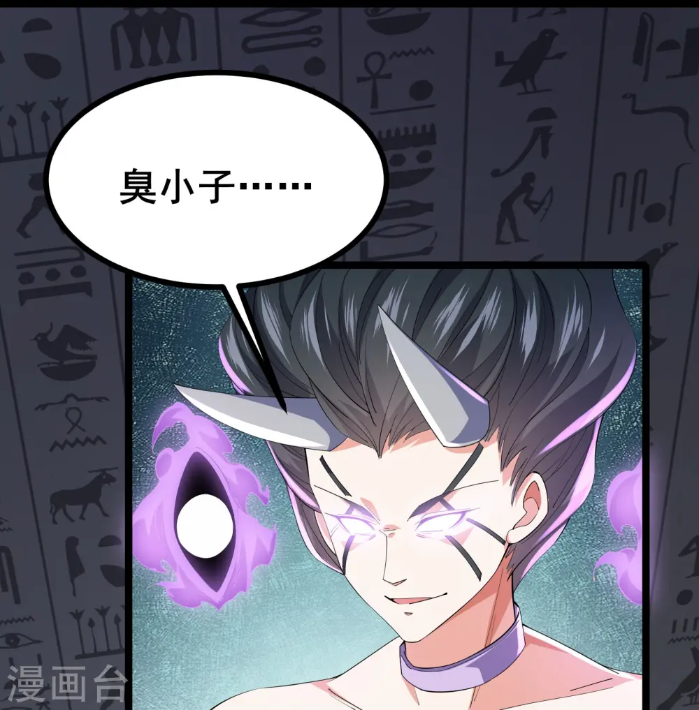 第46话 真的是NPC！3
