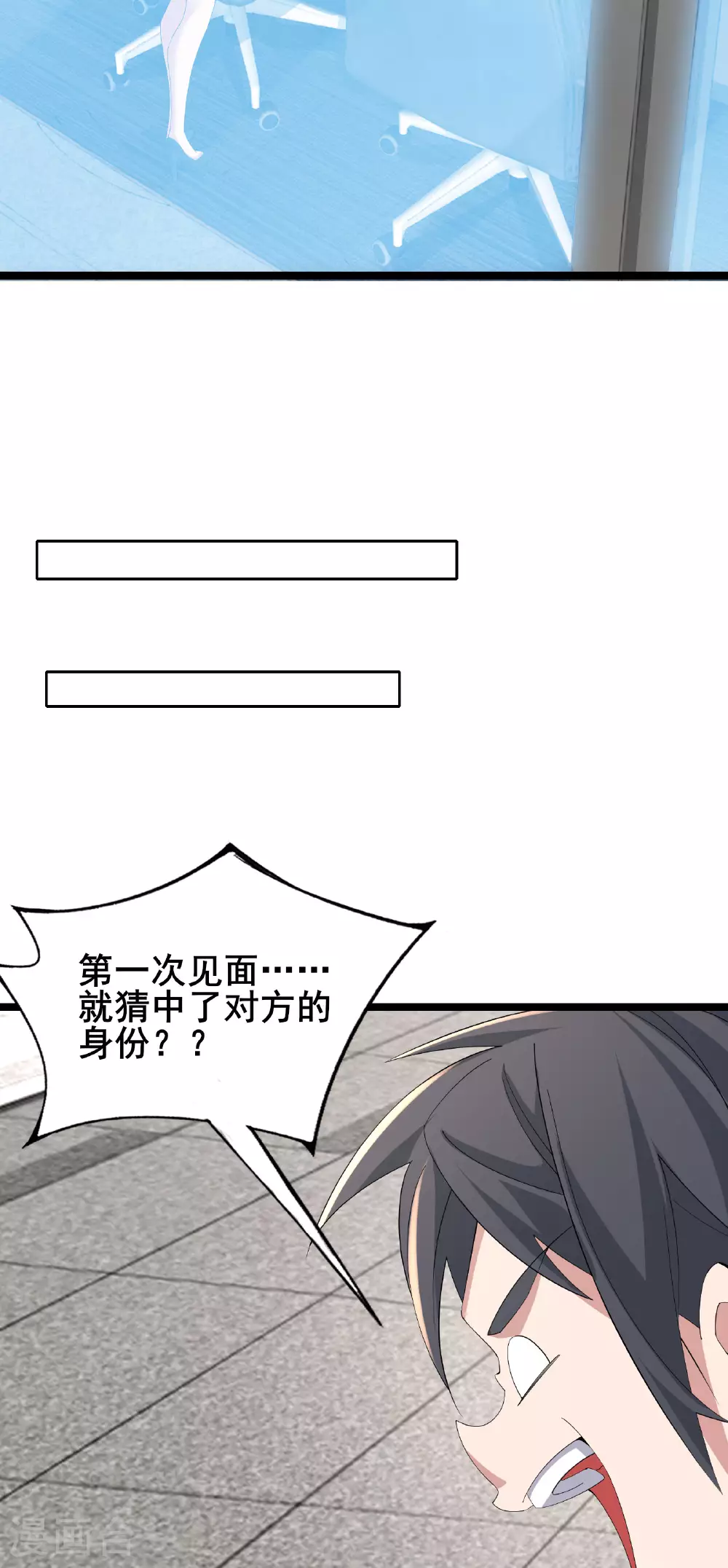 第65话 马棋的特殊规则8