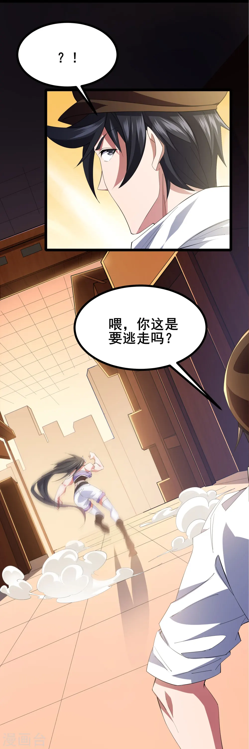 第39话下 赌敢不敢对他们动手5