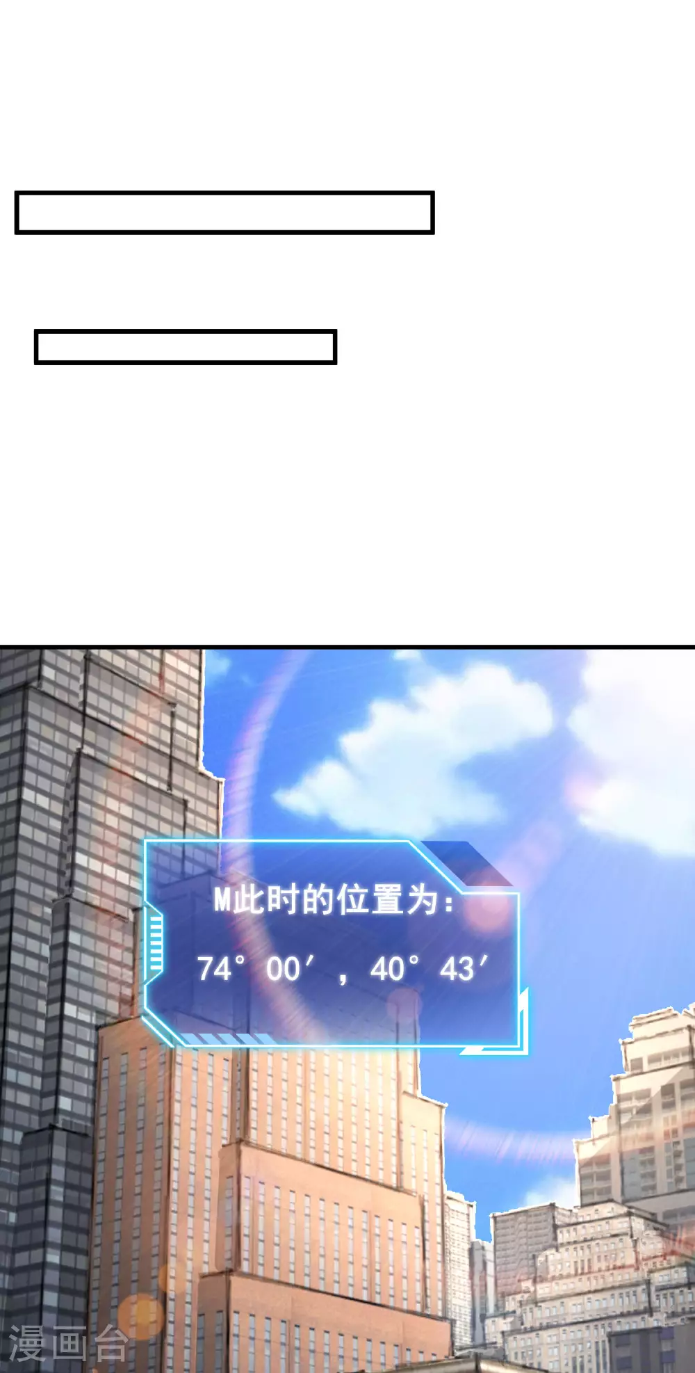 第63话 小挂件派上用场18