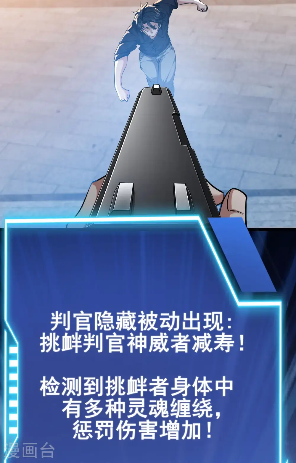 第96话 3V1034