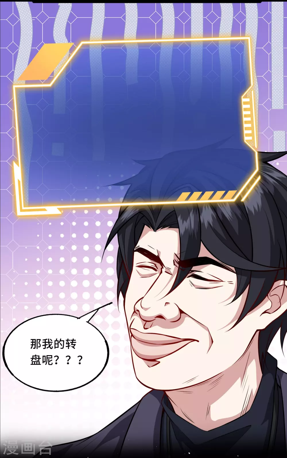 预告10