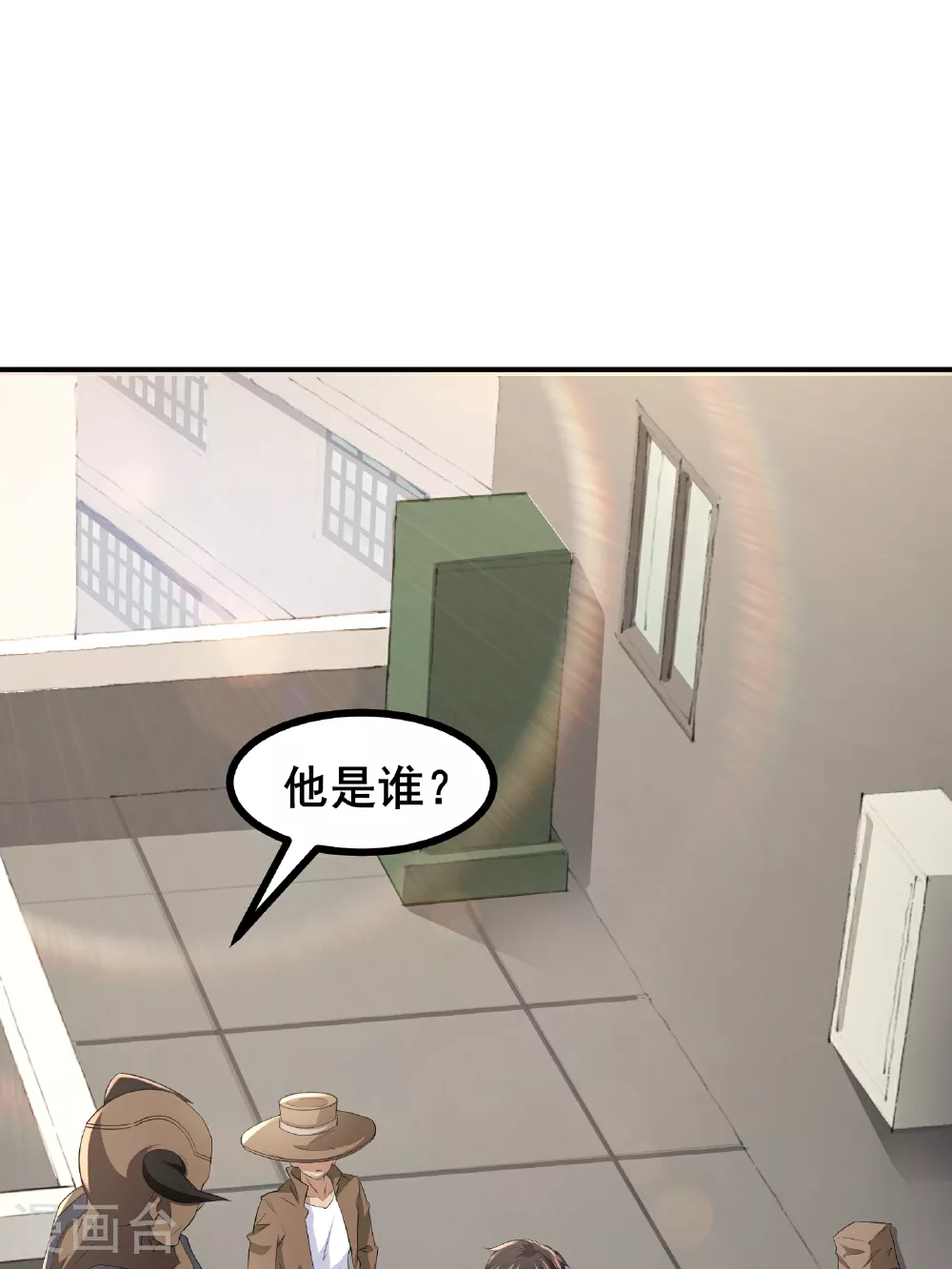 第73话 超凡者出现0