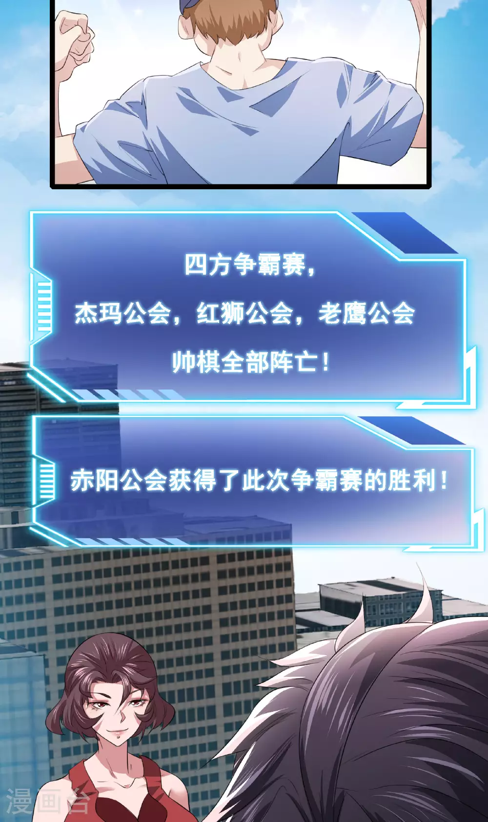 第82话 地府判官2