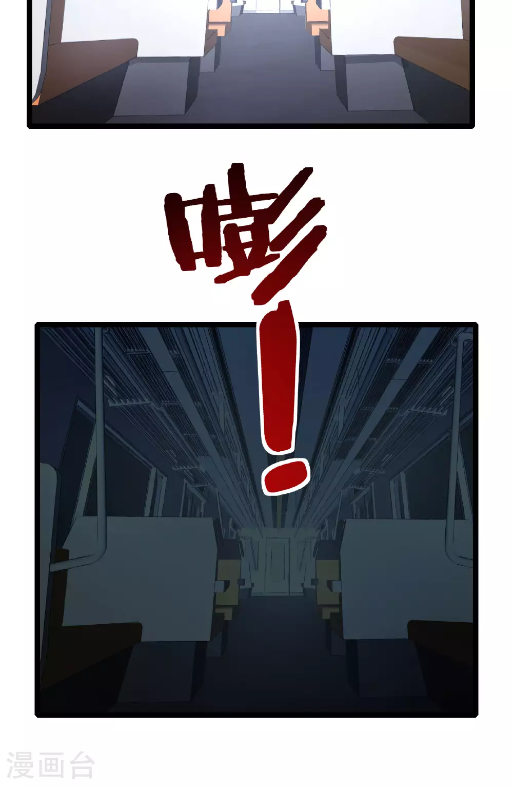 第61话 命运掌握在自己手中21