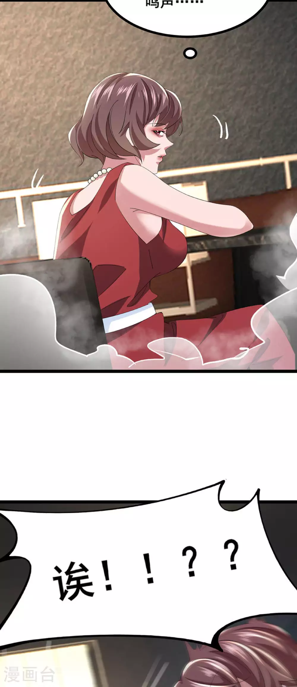 第66话 老司机带你飞33