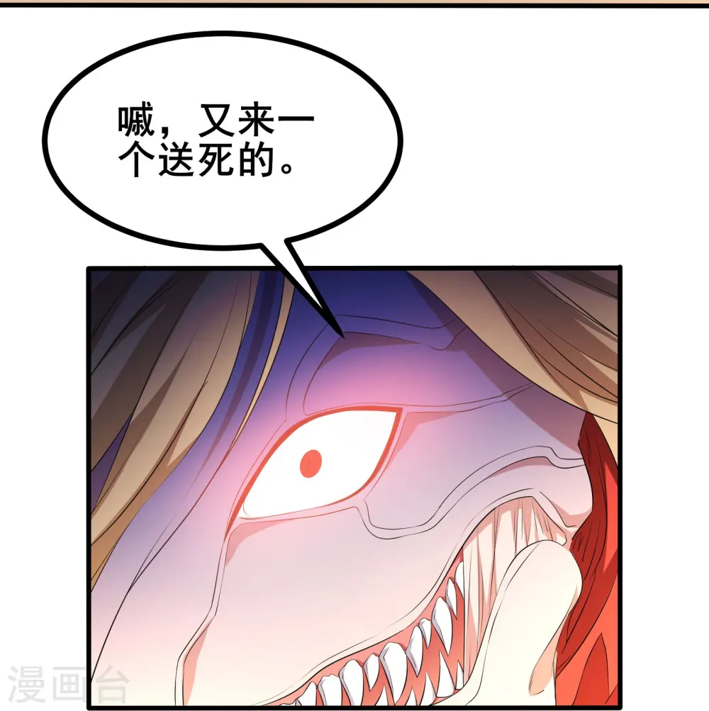第48话 韬光养晦？没那个必要33