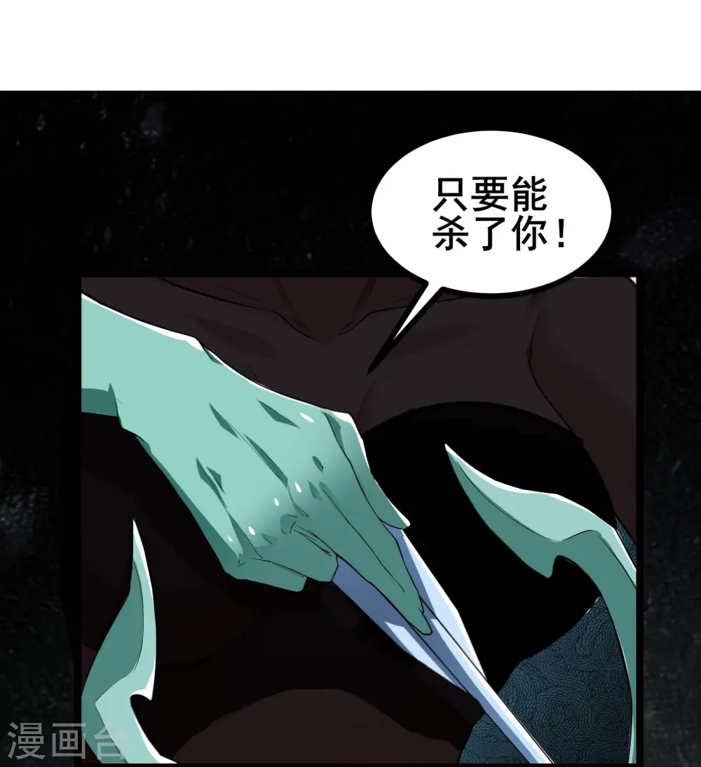 第12话 卖奖励？有缘再说~21