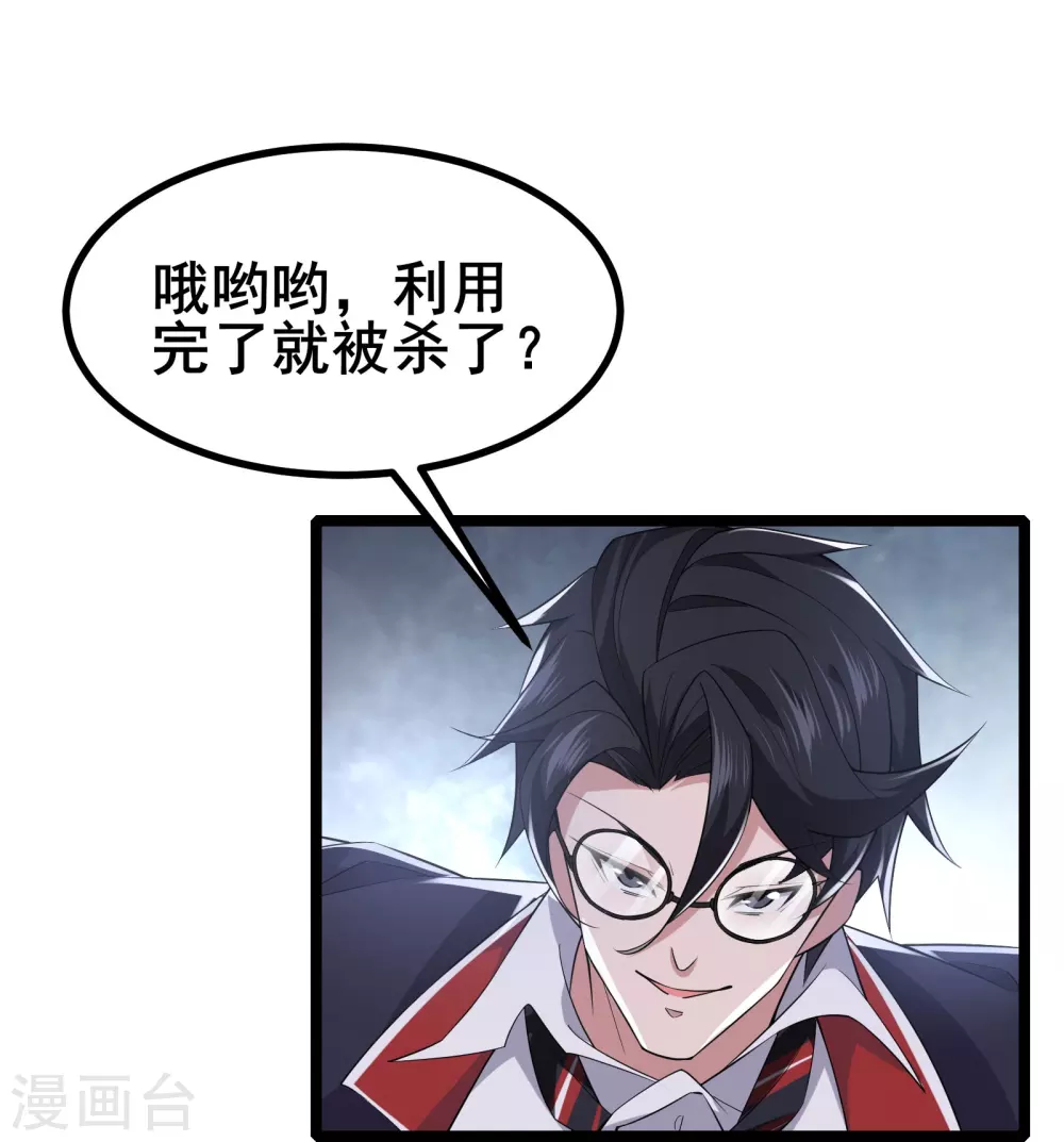 第18话 登录游戏空间10