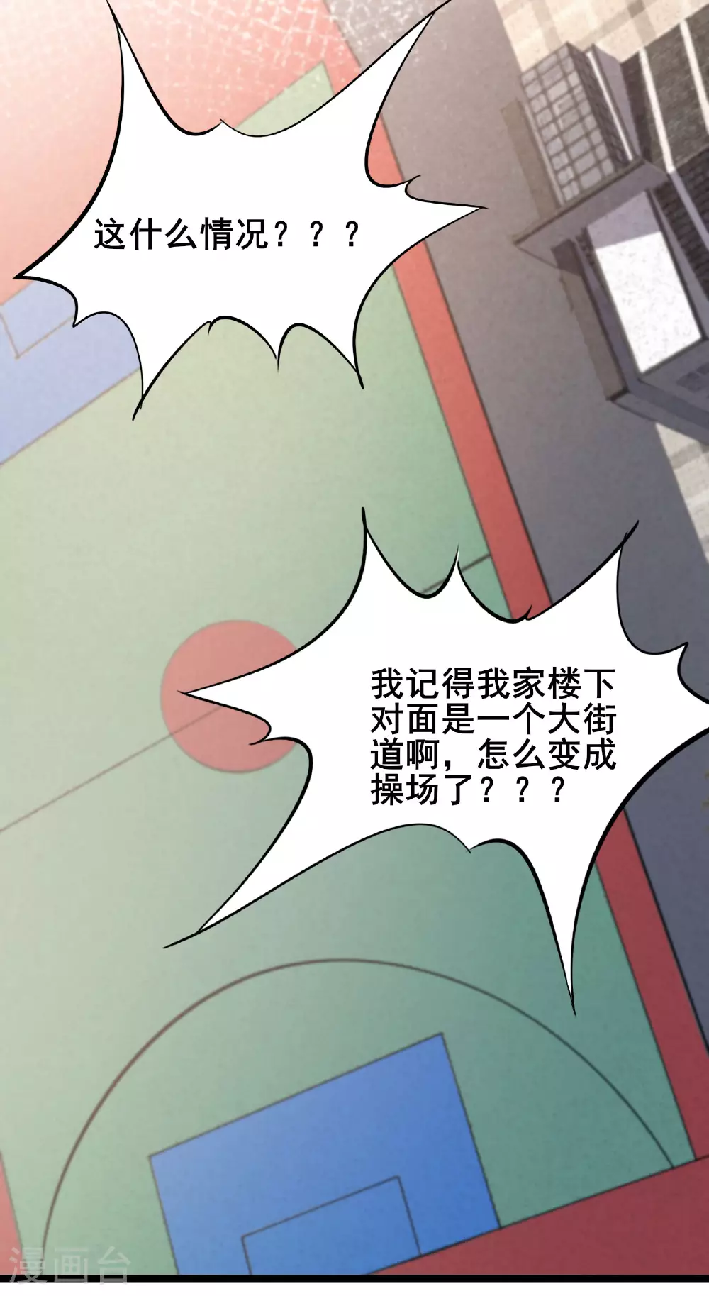 第84话 招，我全招！24