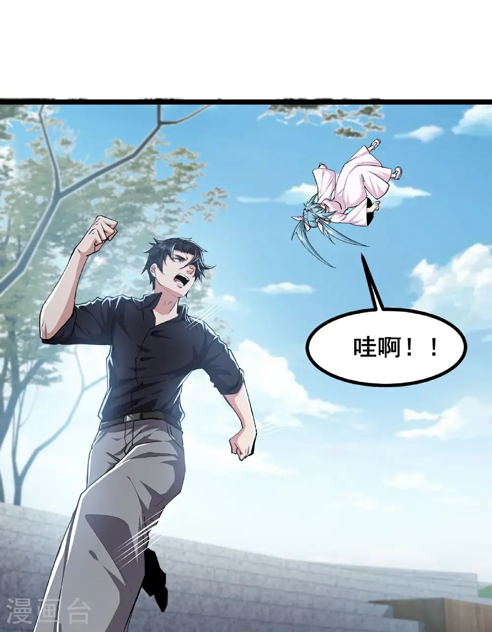 第98话 先杀掉哪只狼7