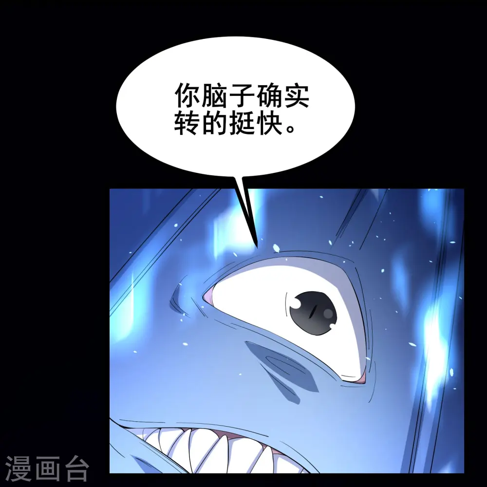 第25话 我的字典里没有逃36