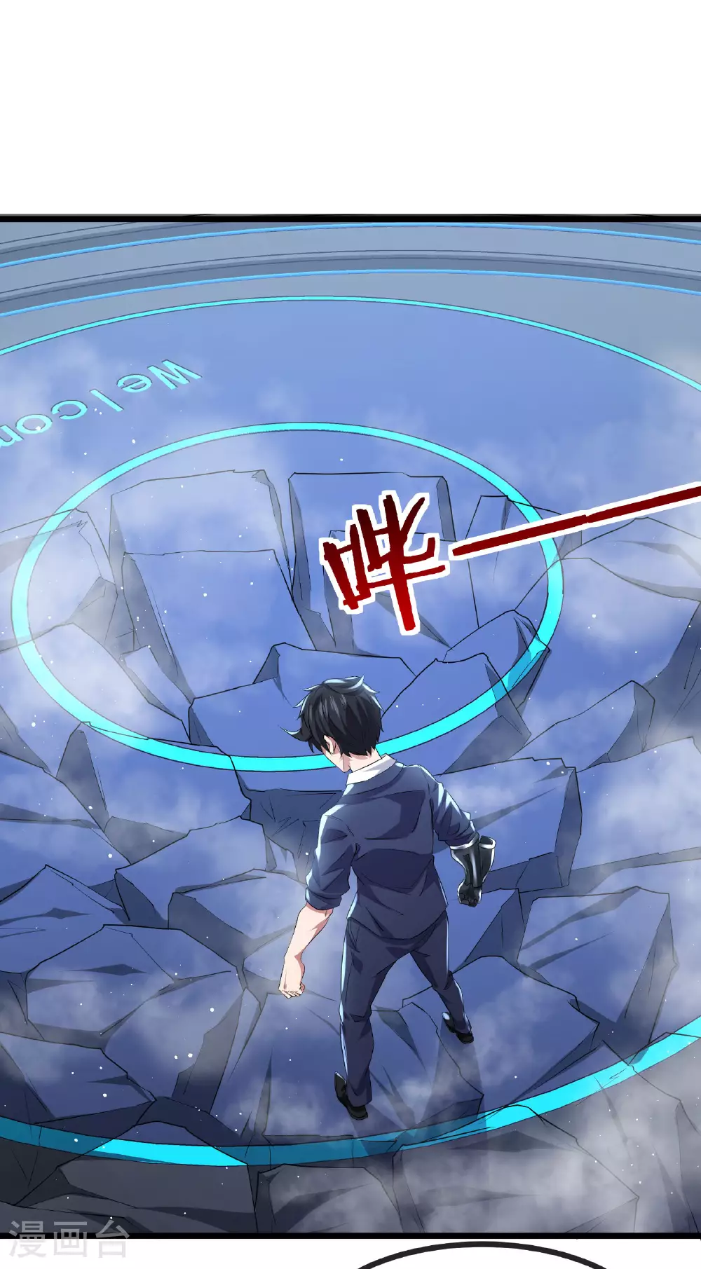 第71话 无路可逃0