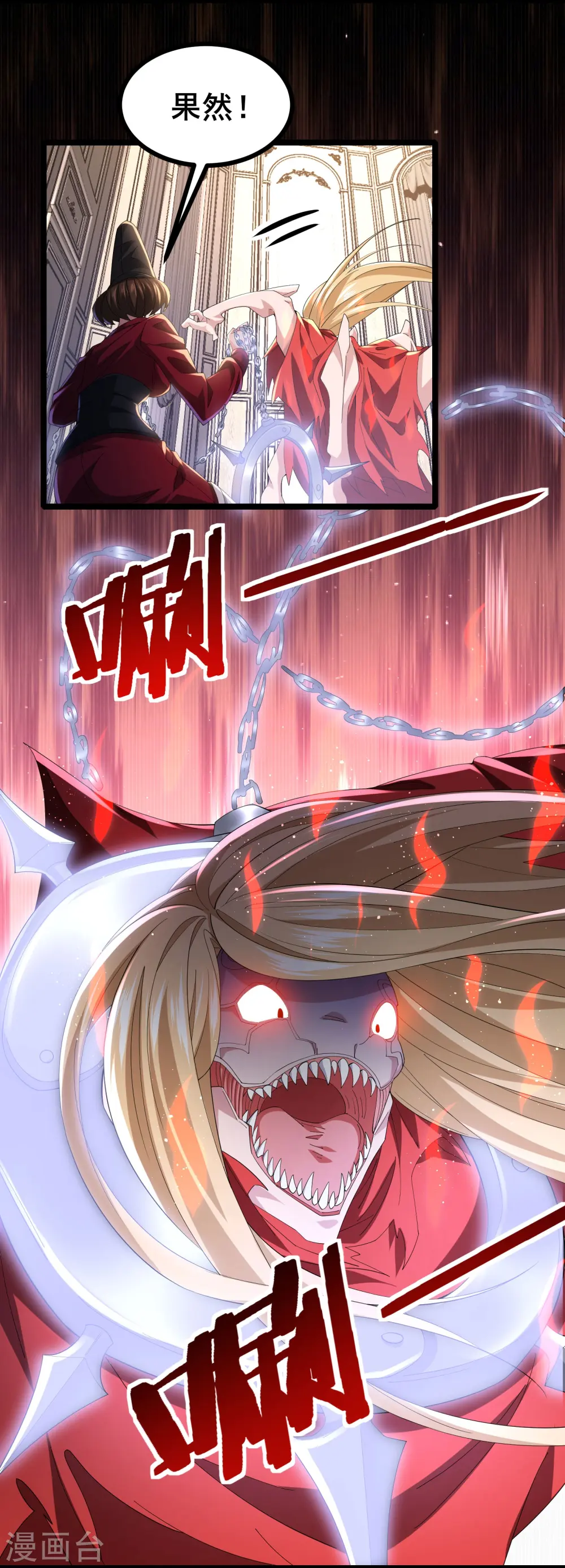 第49话 不试试怎么知道8