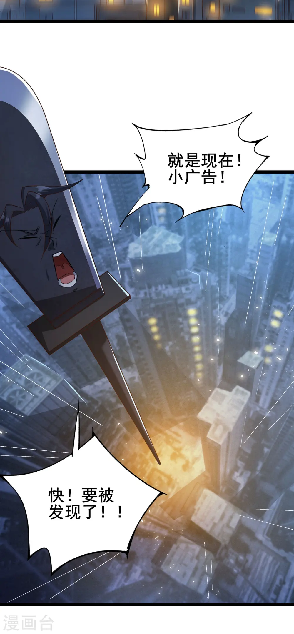 第7话 大佬竟然在身边20