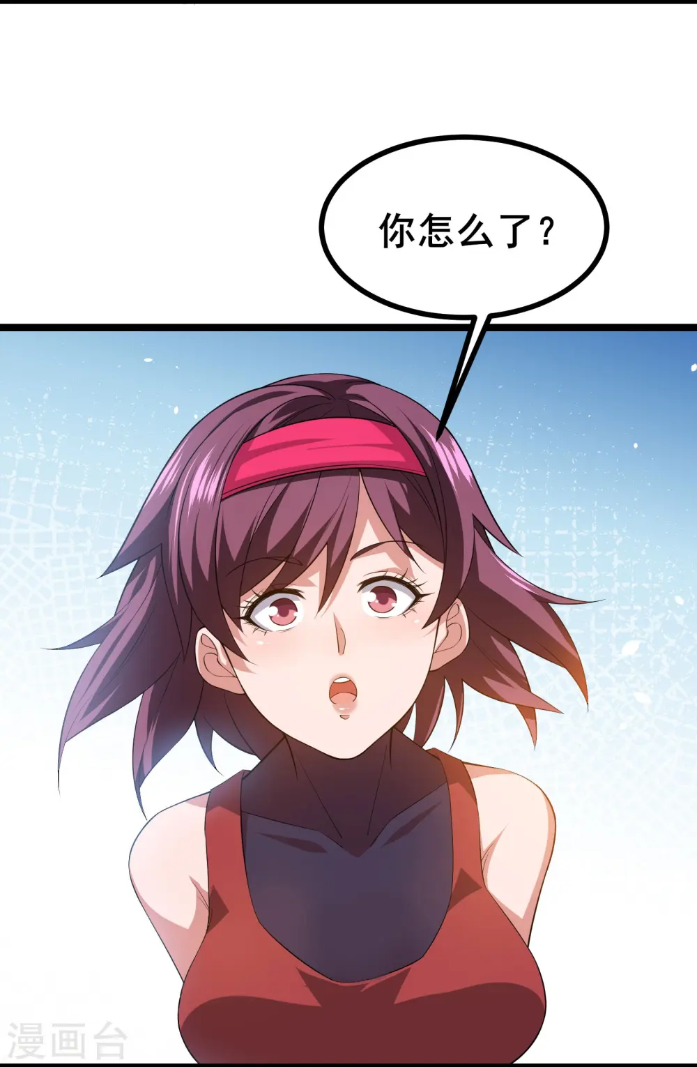 第15话 这真的是个意外啊11