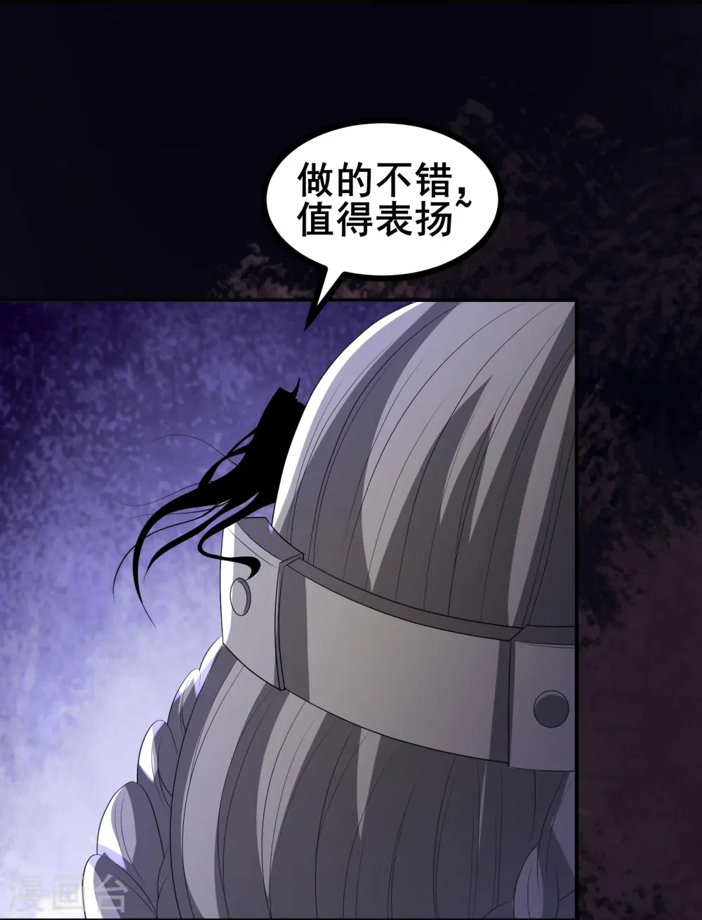 第37话 把东西给我，饶你一命20